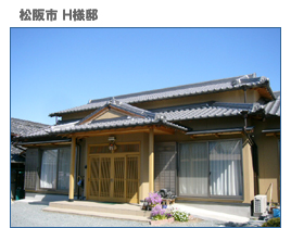 三重県松阪市の新築注文住宅